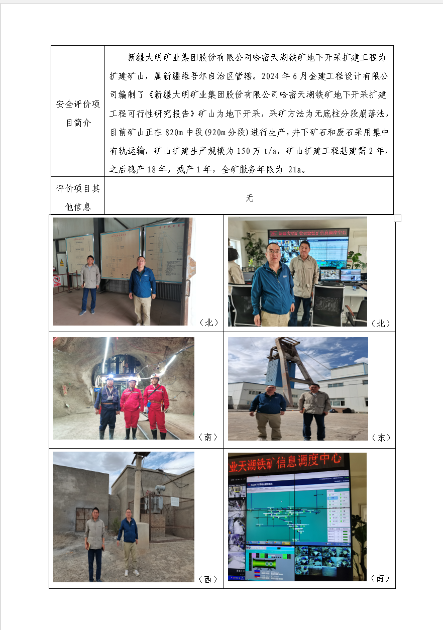 微信图片_20250314092652.png