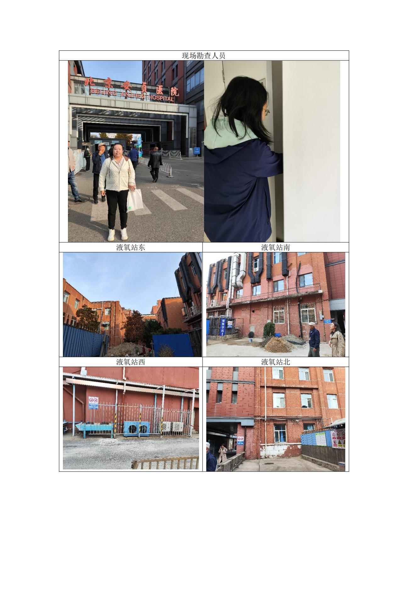 信息公开_01.jpg