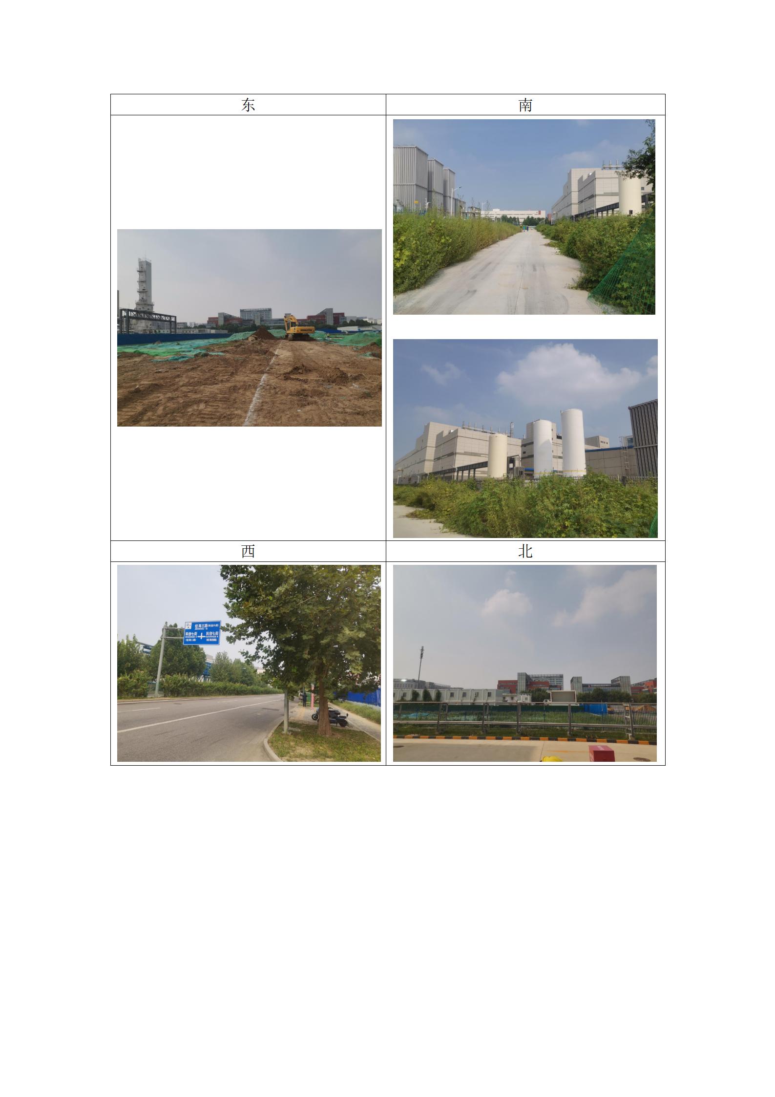 信息公开表  GXAKJL 30_03.jpg
