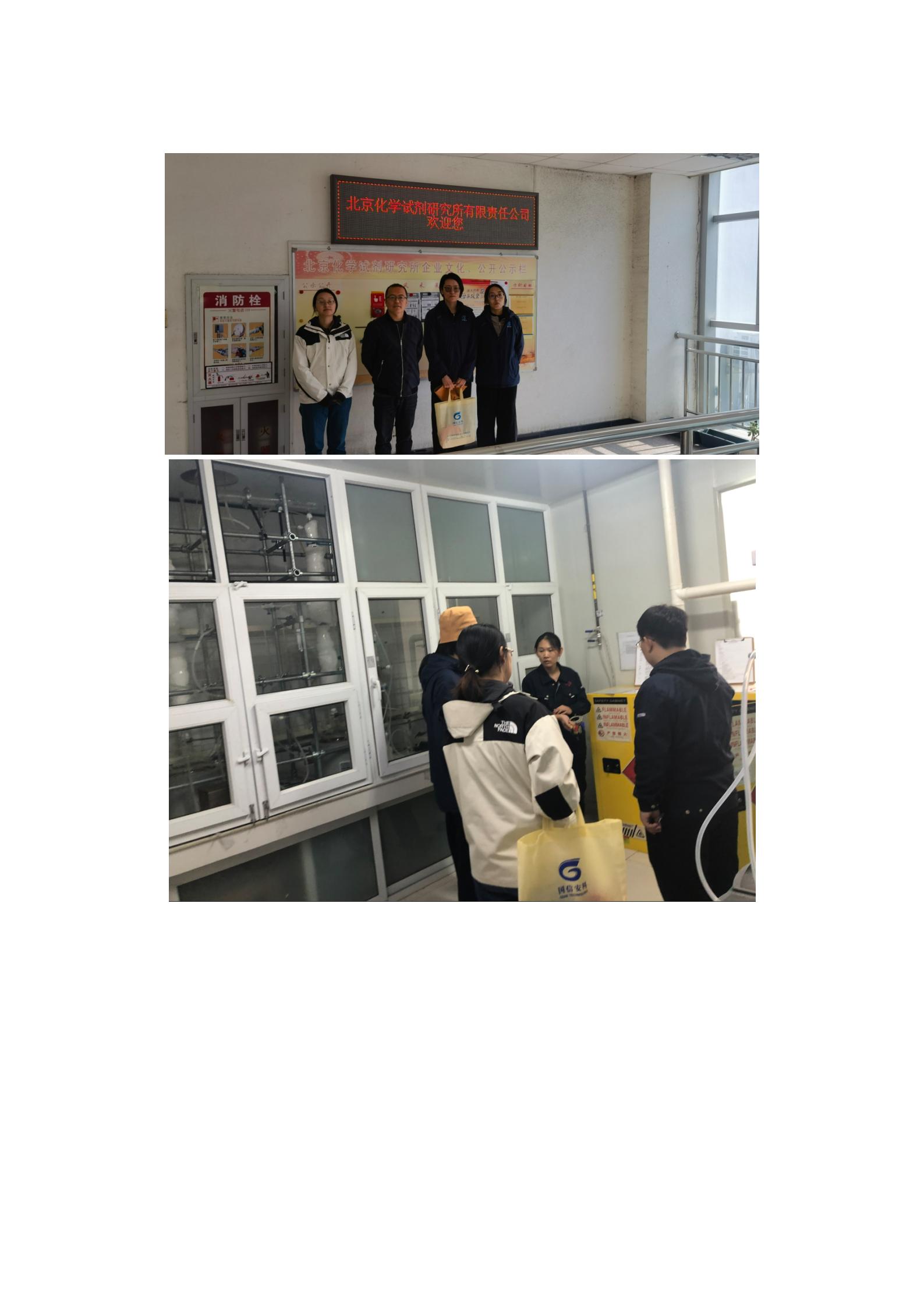 更新试剂所信息公开表---_06.jpg