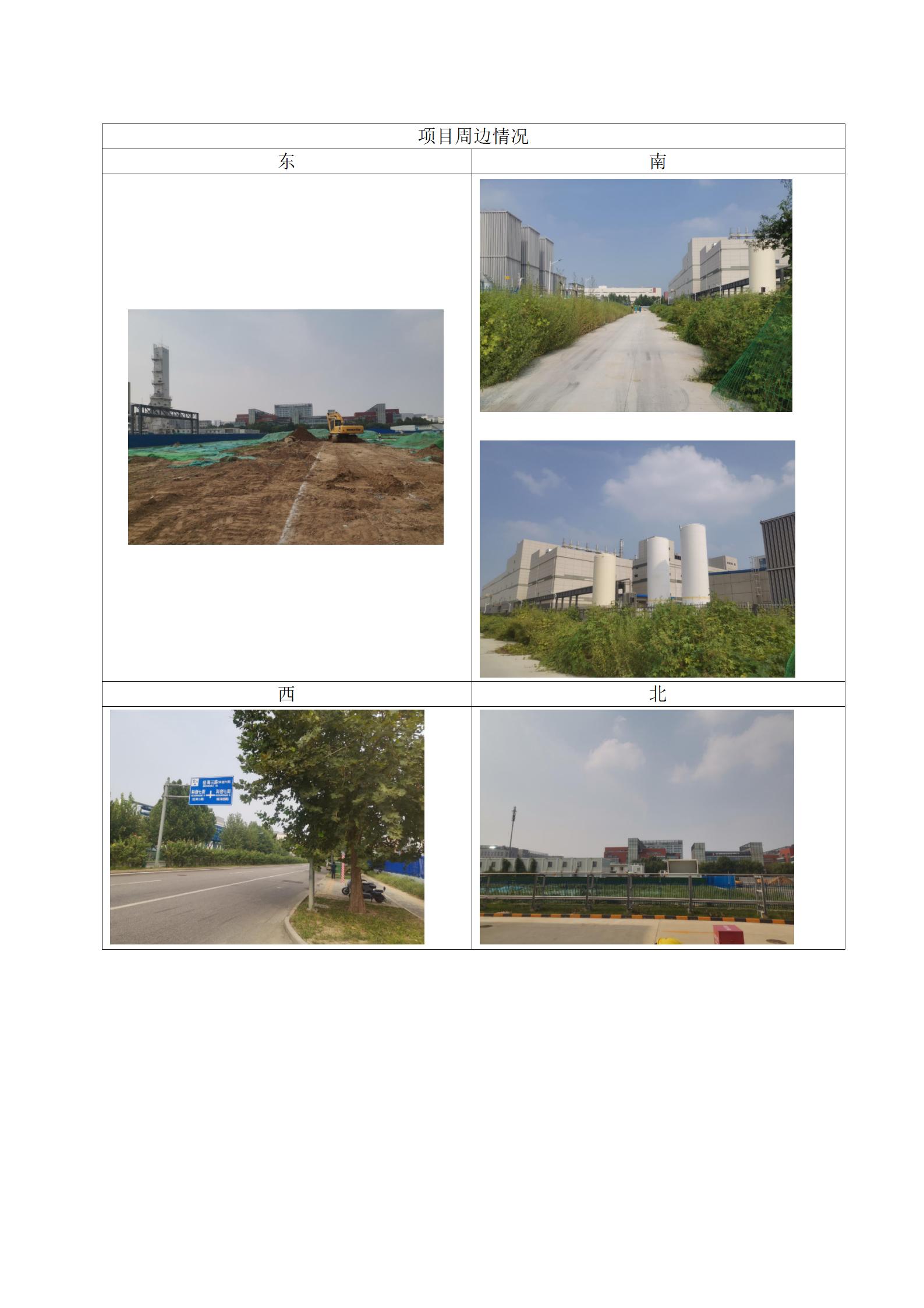 联华林德危化品经营信息公开表  GXAKJL 30_03.jpg