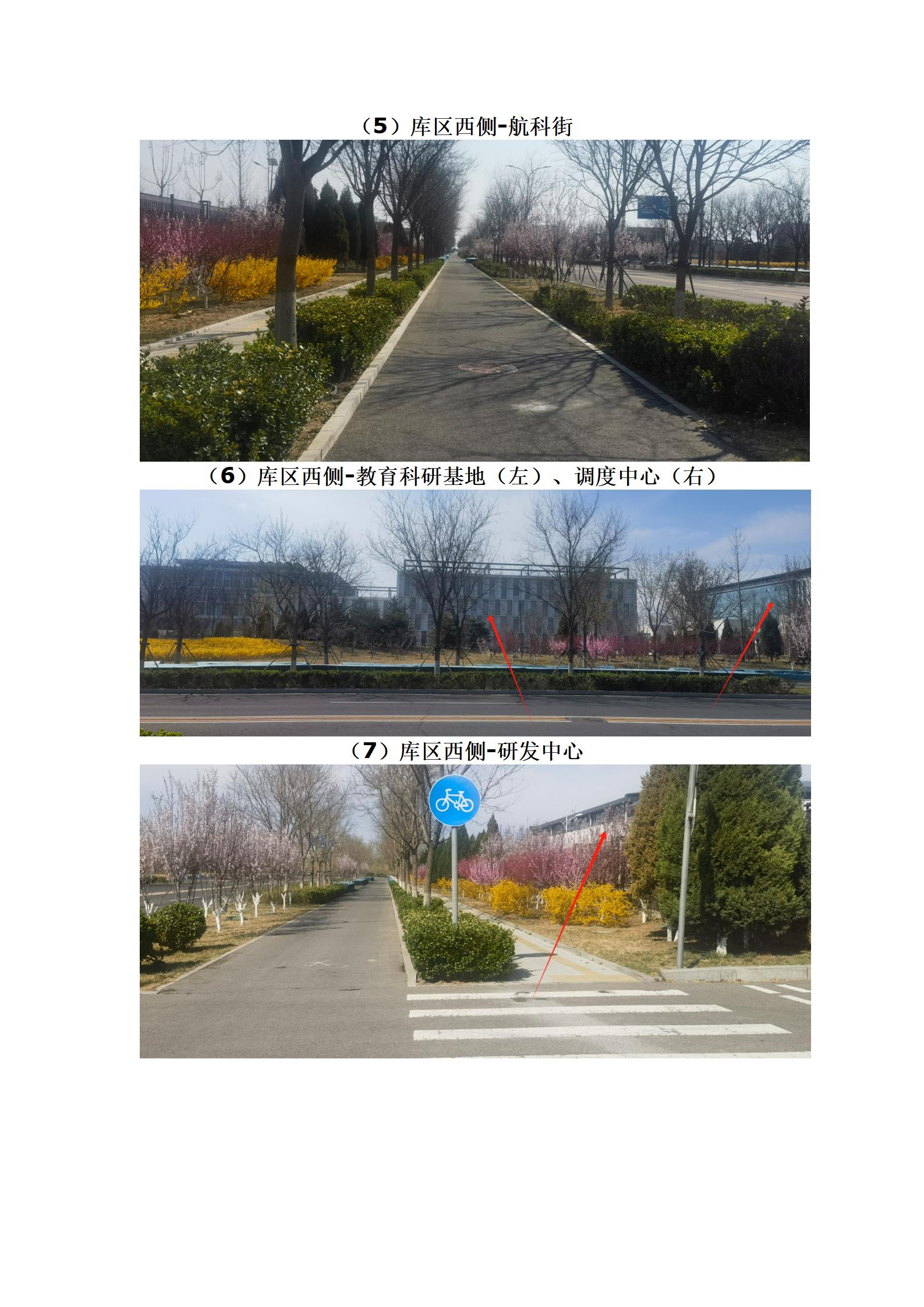 信息公开表_09.jpg