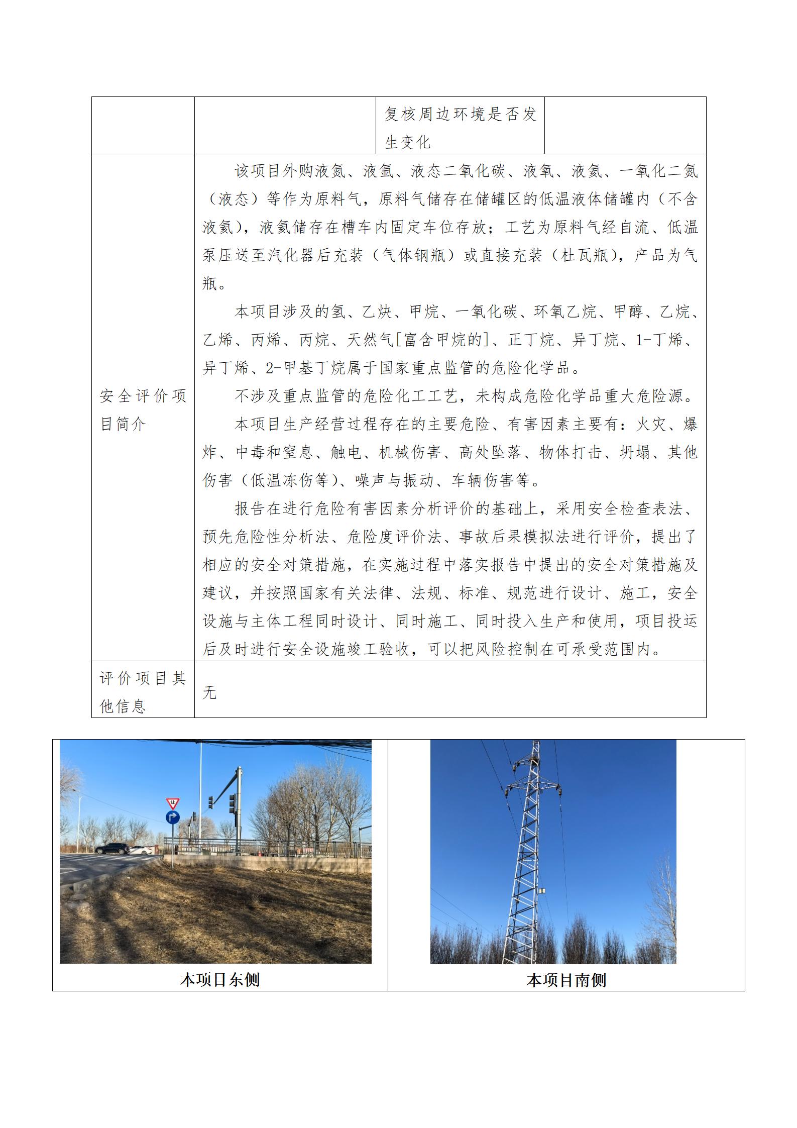 业绩公开_02.jpg