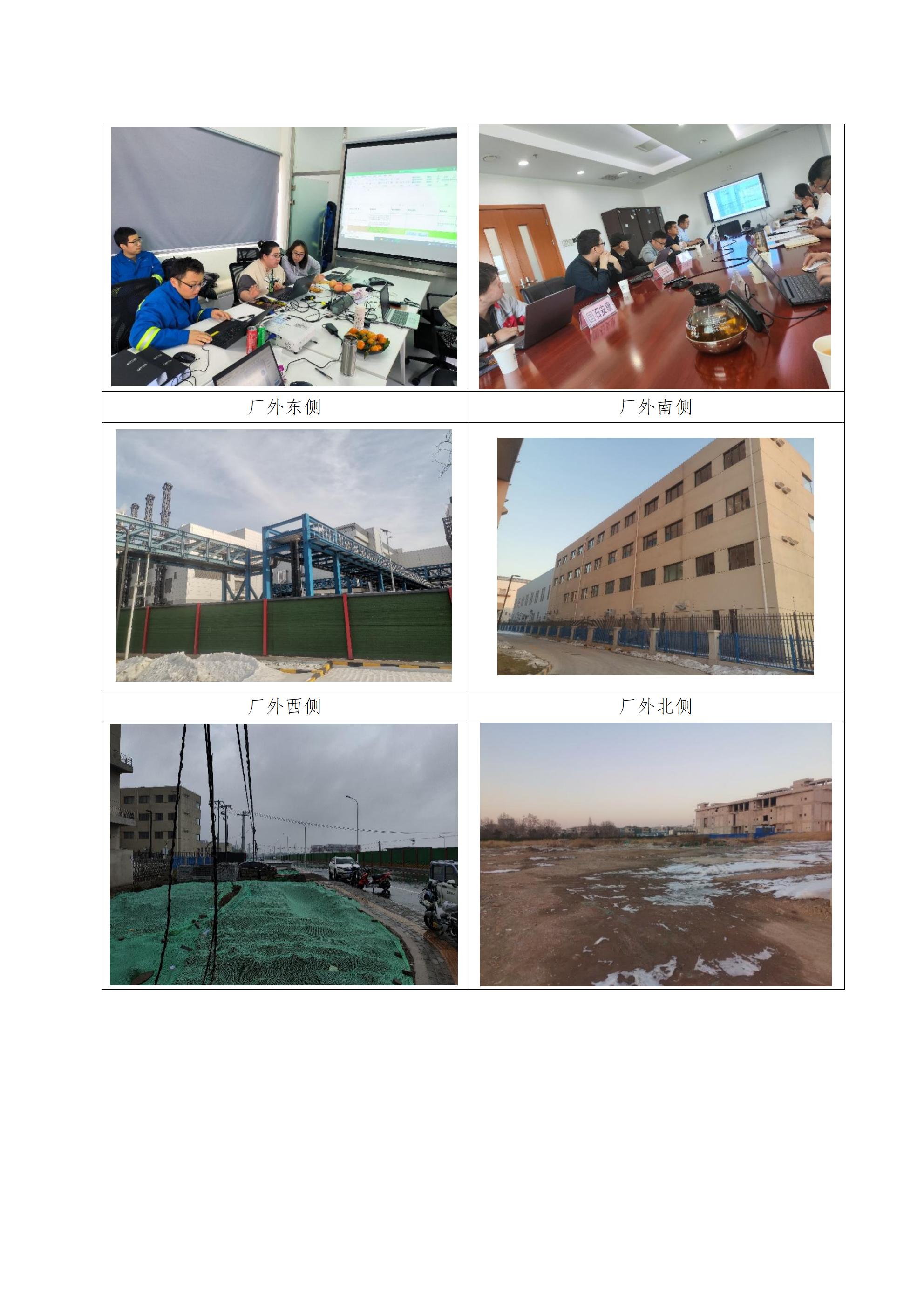 马驹桥危化品经营信息公开表  GXAKJL 30_03.jpg