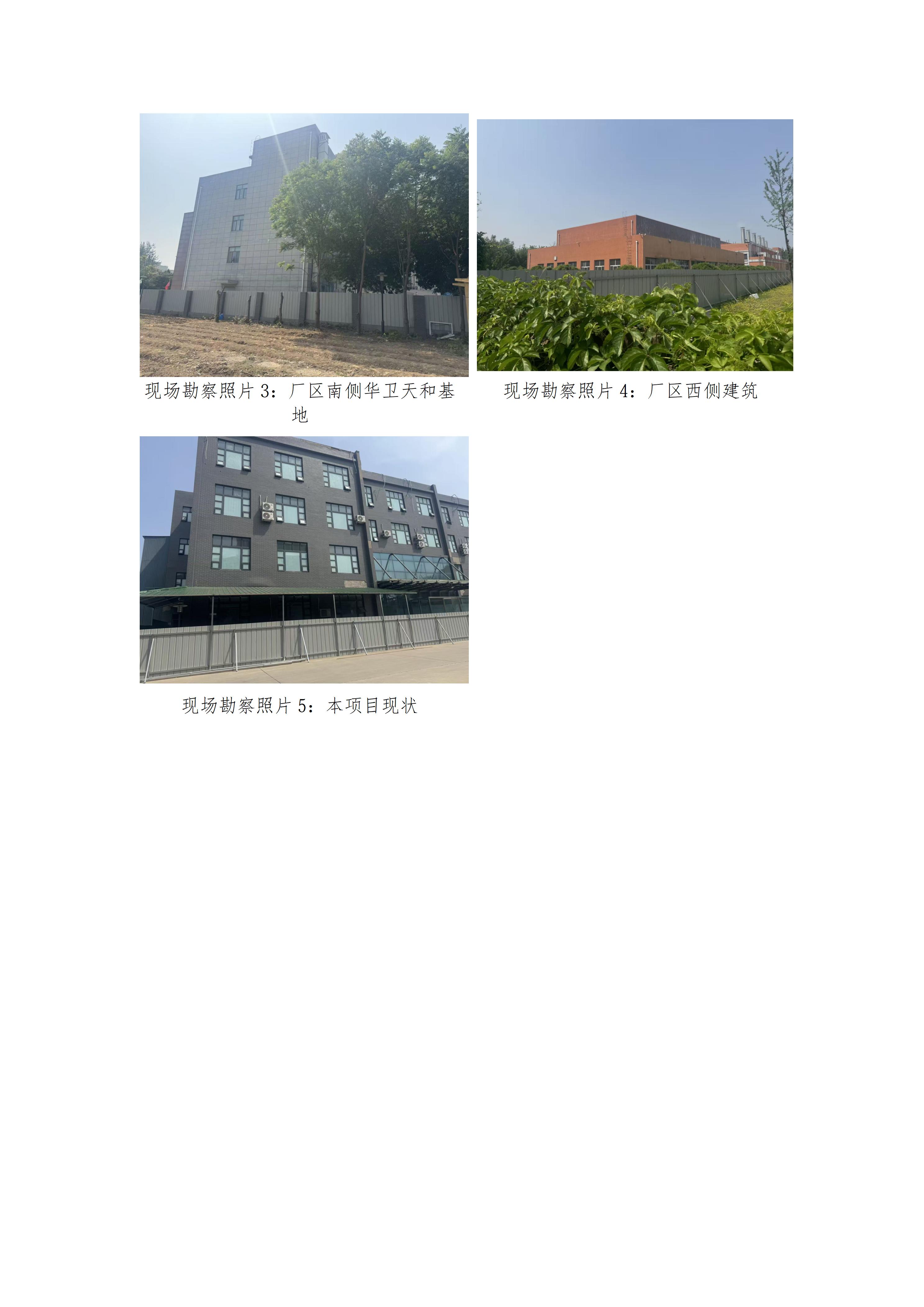 08 评价业务网上公开信息表_电子存档用于信息上传_03.jpg